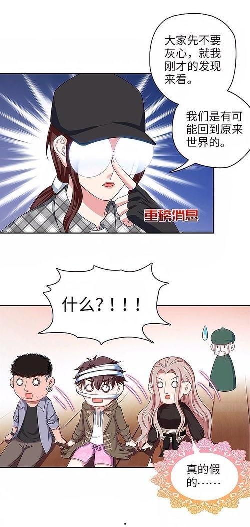漫画本地,生活百态的趣味缩影