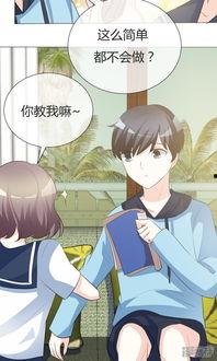 蓝漫画,描绘青春岁月的彩色篇章