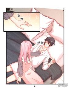 被闺蜜的男友漫画,揭秘甜蜜背后的秘密