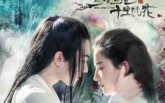 三生三世十里桃花电视剧歌曲,桃花十里，情动千年——电视剧歌曲背后的浪漫传奇