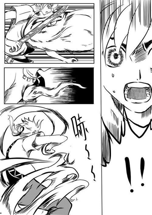 妖精同人漫画,同人漫画中的奇幻世界